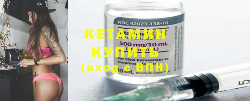 МЕГА онион  Казань  КЕТАМИН ketamine 