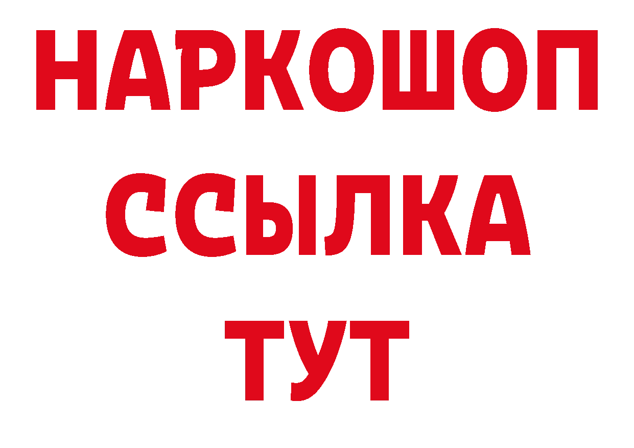 Где продают наркотики? нарко площадка как зайти Казань